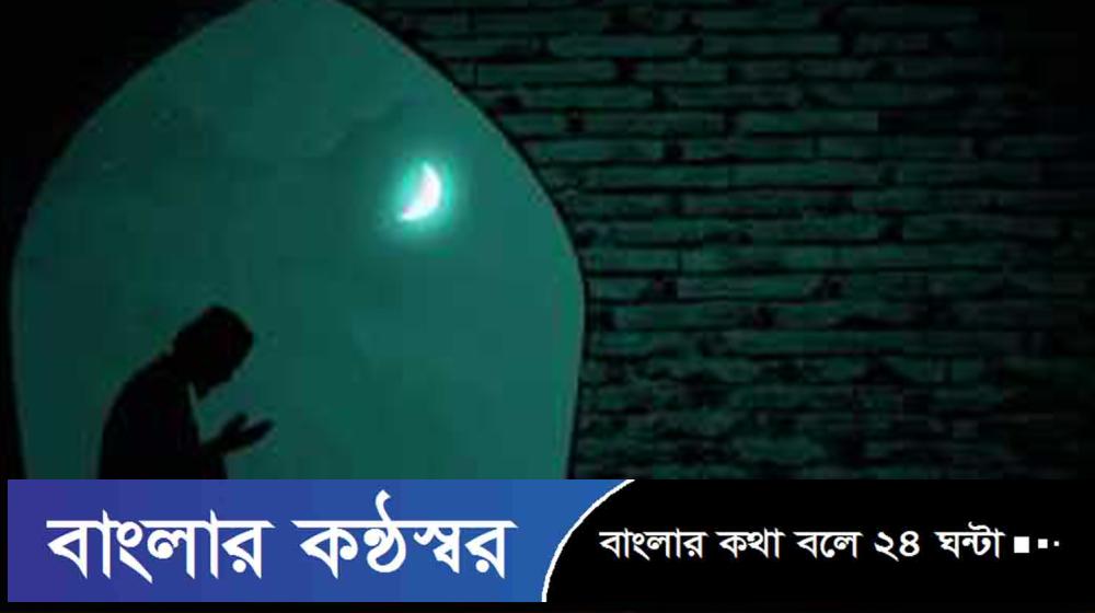 ঈদে মিলাদুন্নবী (সা.)-এর গুরুত্ব ও তাৎপর্য