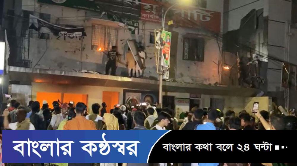 জাতীয় পার্টির কেন্দ্রীয় কার্যালয়ে ফের ভাঙচুর-আগুন