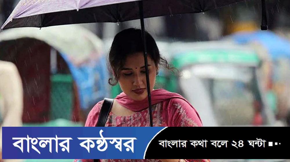 আবহাওয়া অফিসের নয়া বার্তা, টানা বজ্রবৃষ্টির আভাস