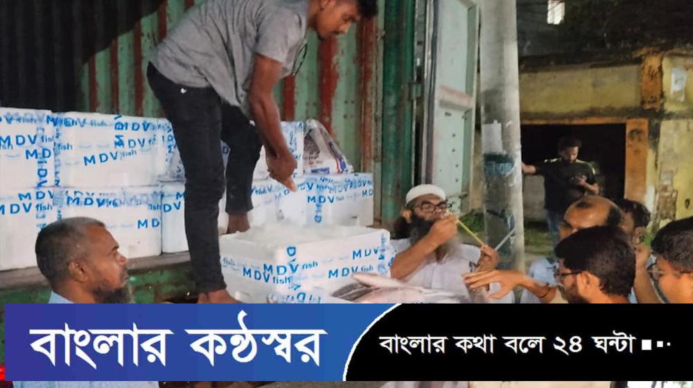 প্রথম চালানে ভারতে গেল ৩৭.৪৬ মেট্রিক টন ইলিশ