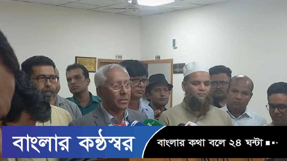 শাপলা প্রতী পাচ্ছে না এনসিপি