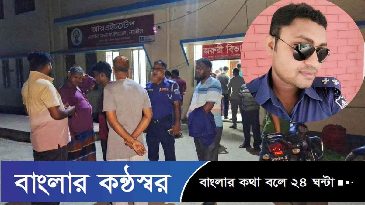 নড়াইল-যশোর মহাসড়কে বাঁশবোঝাই ট্রাকে বাসের ধাক্কা, প্রাণ গেল পুলিশের এসআইসহ তিন জনের