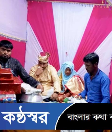 আদালতে মামলা নিষ্পত্তি না হতেই দ্বিতীয় বিবাহতে আবদ্ধ ও শাহিন আলম