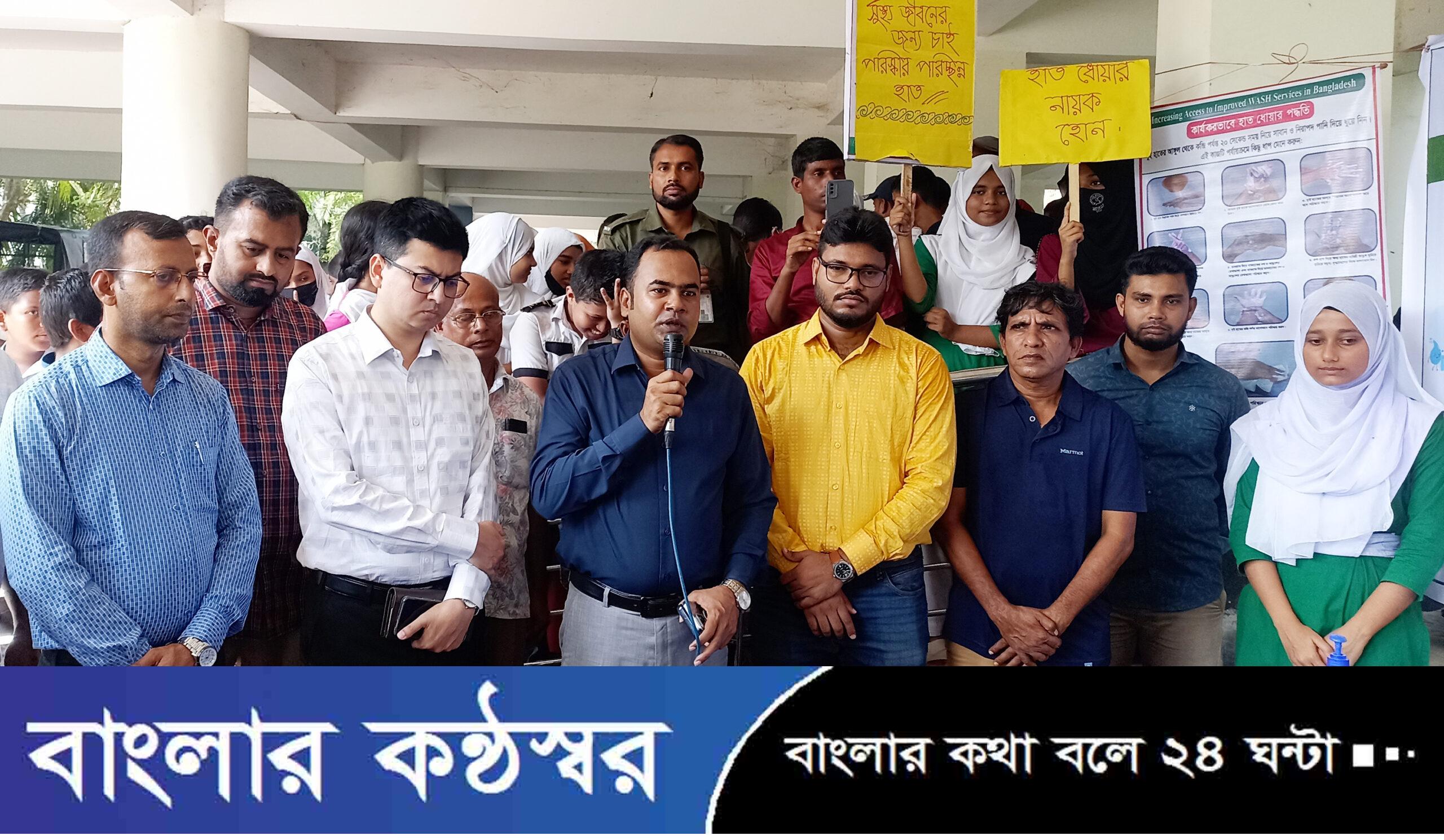 মোরেলগঞ্জে বিশ্ব হাত ধোয়া দিবস উপলক্ষেবর্ণাঢ্য র‍্যালি, আলোচনা সভা ও প্রদর্শনী অনুষ্ঠিত