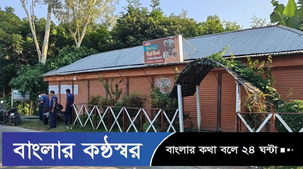রেস্তোরাঁয় কিশোরীকে ধর্ষণ, চিৎকার আড়াল সাউন্ডবক্সে চলে গান