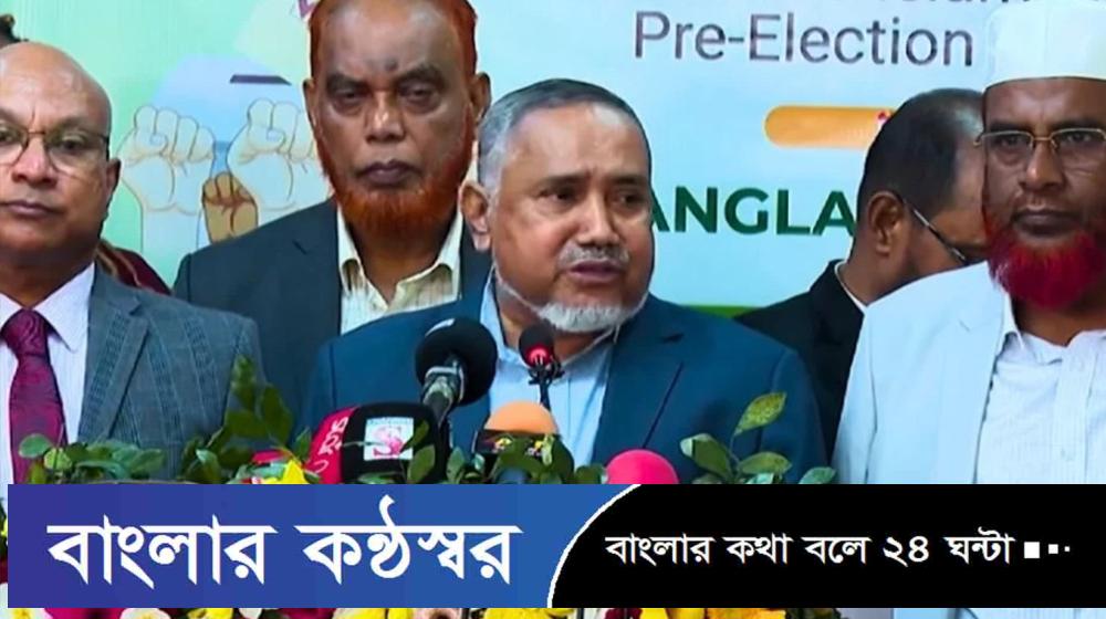 জাতীয় নির্বাচন ‘সঠিক সময়ে না হলেও’ আগে গণভোট চায় জামায়াত