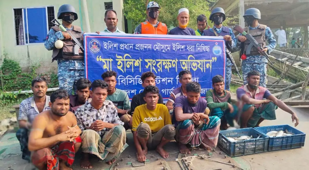 মেঘনায় অভিযানে আটক ১১ জেলের জেল-জরিমানা