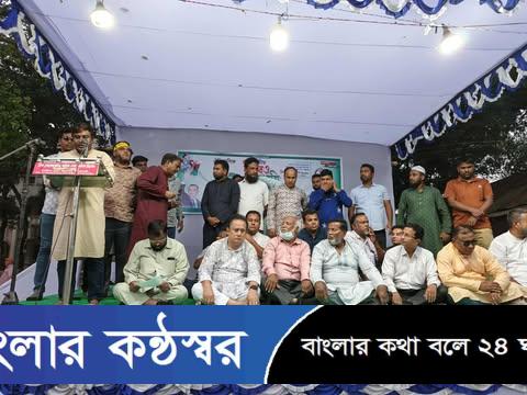 ঐতিহাসিক জাতীয় সংহতি দিবস উপলক্ষে জলঢাকায় আলোচনা সভা ও দোয়া মাহফিল অনুষ্ঠিত
