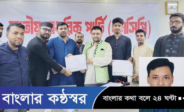 বরিশাল-১ আসনে এনসিপি’র প্রার্থী মাজহারুল ইসলাম নিপু