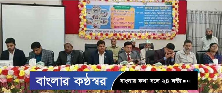 গৌরনদীতে জাতীয় প্রানীসম্পদ সপ্তাহ উদযাপন