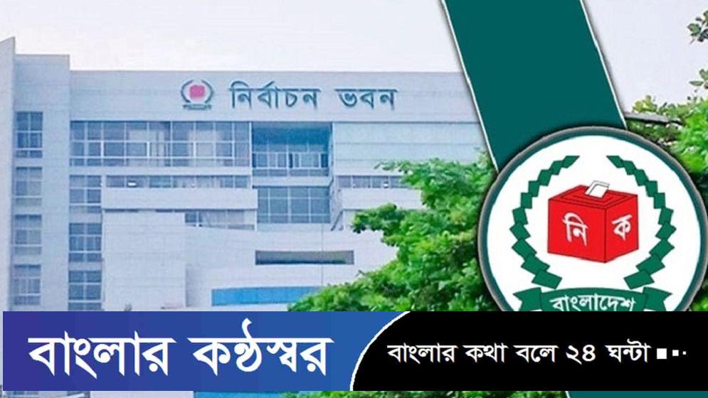 নির্বাচনি আচরণবিধি নিয়ে দলগুলোর তোপের মুখে ইসি