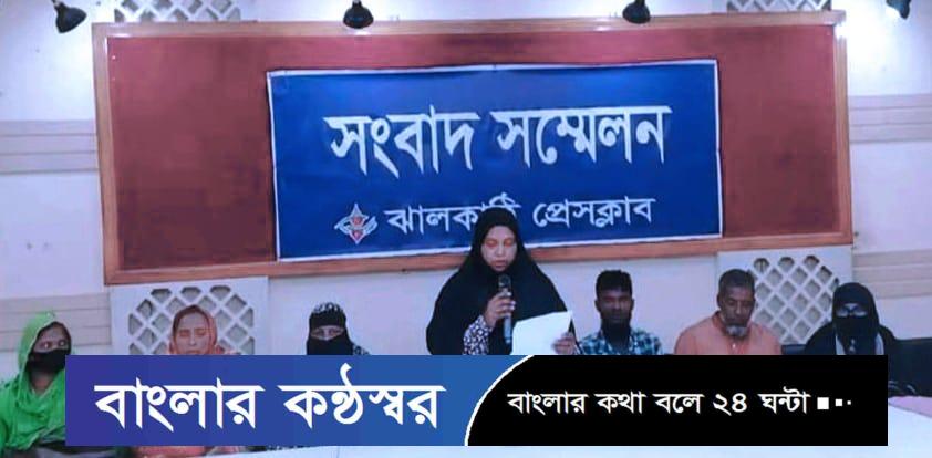 নলছিটিতে গভীর রাতে টিনের বেড়া ভাংচুর, চরম নিরাপত্তাহীনতায় প্রবাসীর পরিবার! 