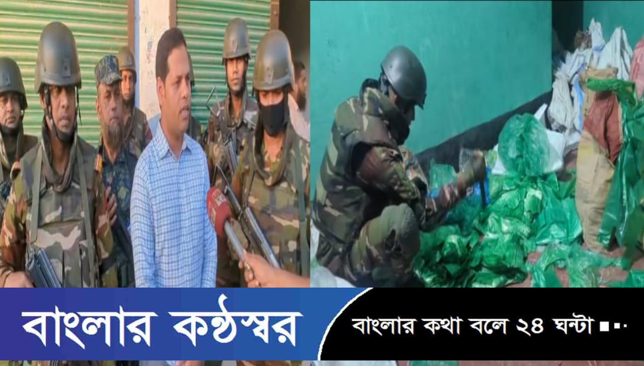 নড়াইলে যৌথবাহিনীর অভিযানে পলিথিন জব্দ  ৫০ হাজার টাকা জরিমানা