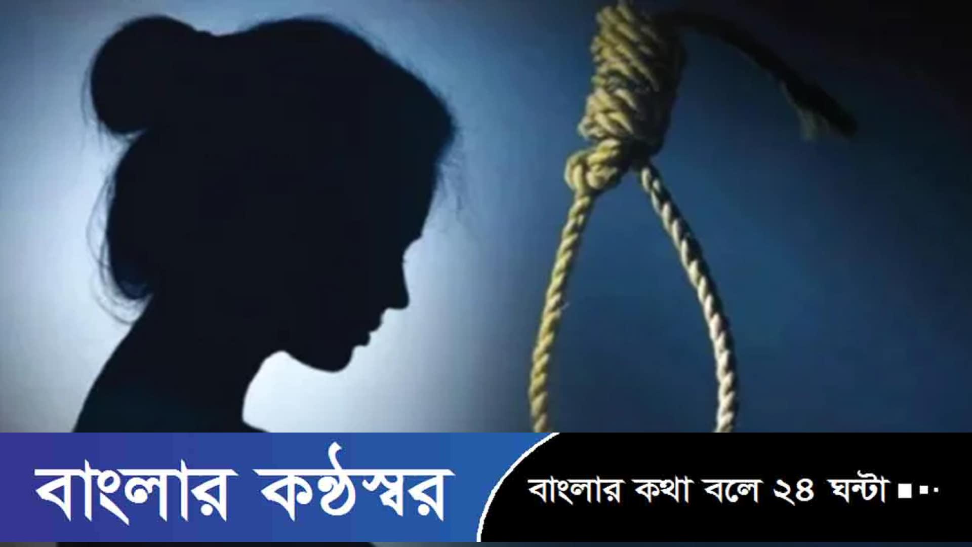 গৌরনদীতে অন্তঃসত্ত্বা গৃহবধূর ঝুলন্ত মরদেহ উদ্ধার