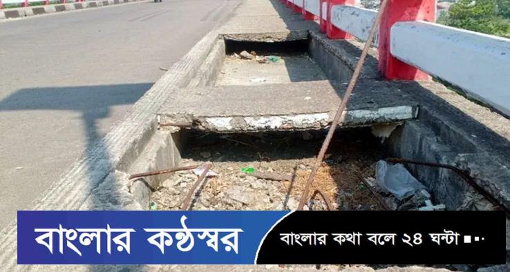 কলাপাড়ায় সেতুর ১২ স্লাব বিধ্বস্ত, দুর্ঘটনার আশঙ্কা বৃদ্ধি