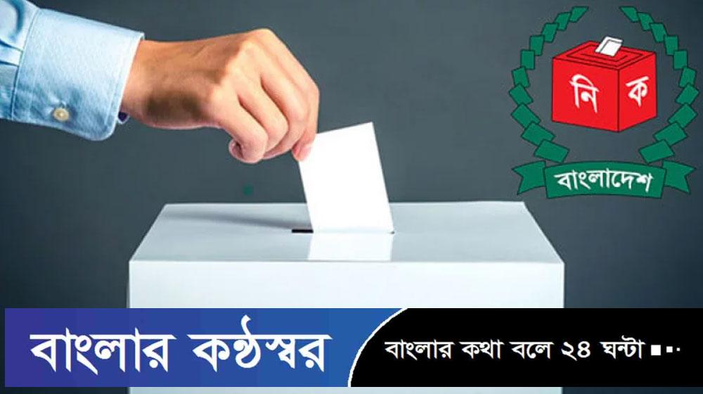২৯ নভেম্বর ইসি মক ভোটিং করবে