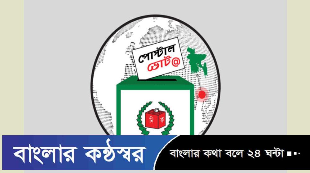 সৌদি আরব, মালয়েশিয়াসহ স্থগিত ৭ দেশে নিবন্ধন শুরু