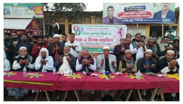 গৌরনদীর টরকীতে বেগম খালেদা জিয়ার রোগমুক্তি কামনায় দোয়া-মোনাজাত