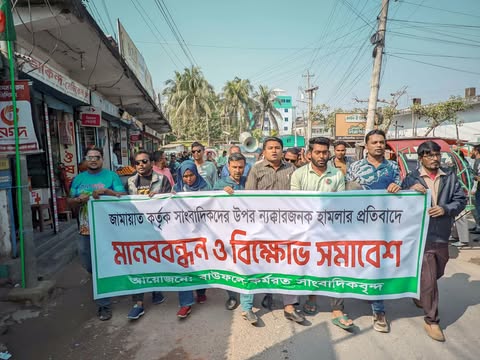 বাউফলে বিজয় দিবসে জামায়াত নেতার হাতে সাংবাদিক লাঞ্ছিত