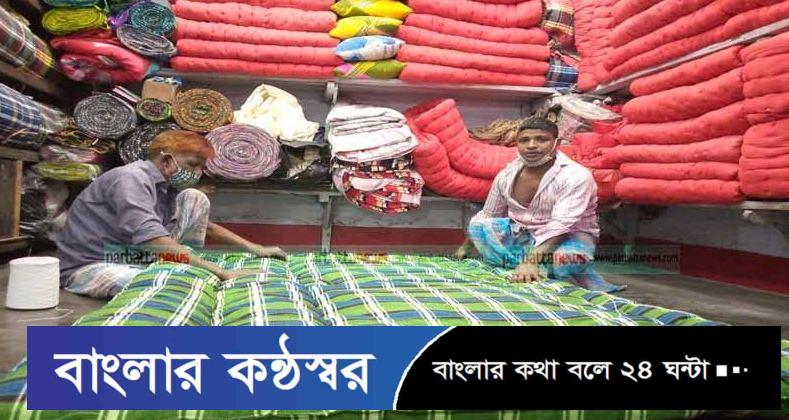 কদর বেড়েছে লেপ তোষক কারিগরদের বেড়েছে কারিগরদের ব্যস্ততা