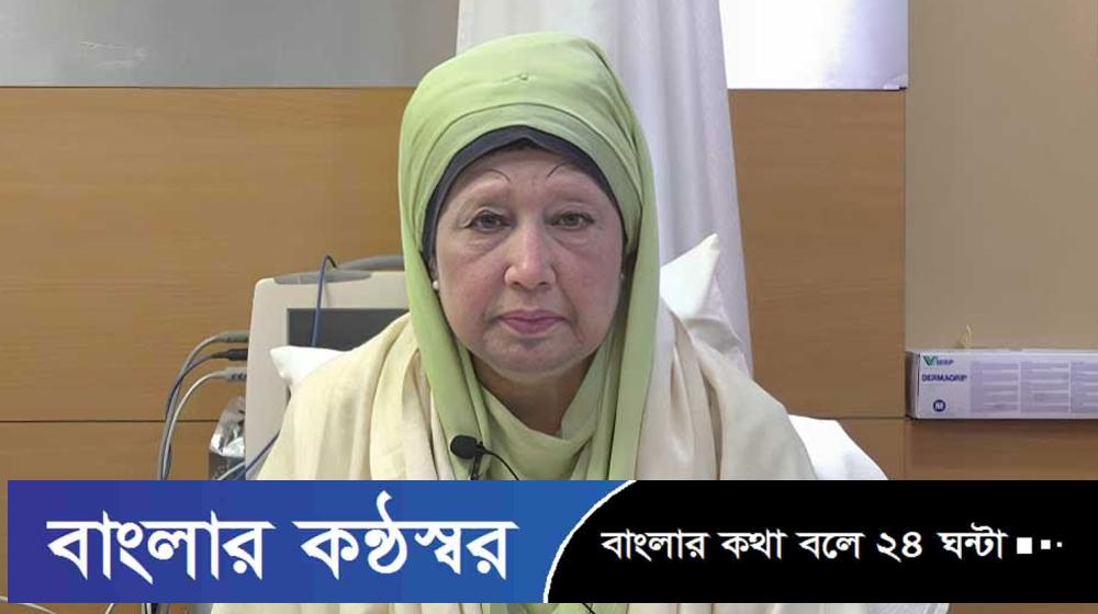 খালেদা জিয়ার চিকিৎসায় চীনের মেডিকেল টিম এভারকেয়ারে