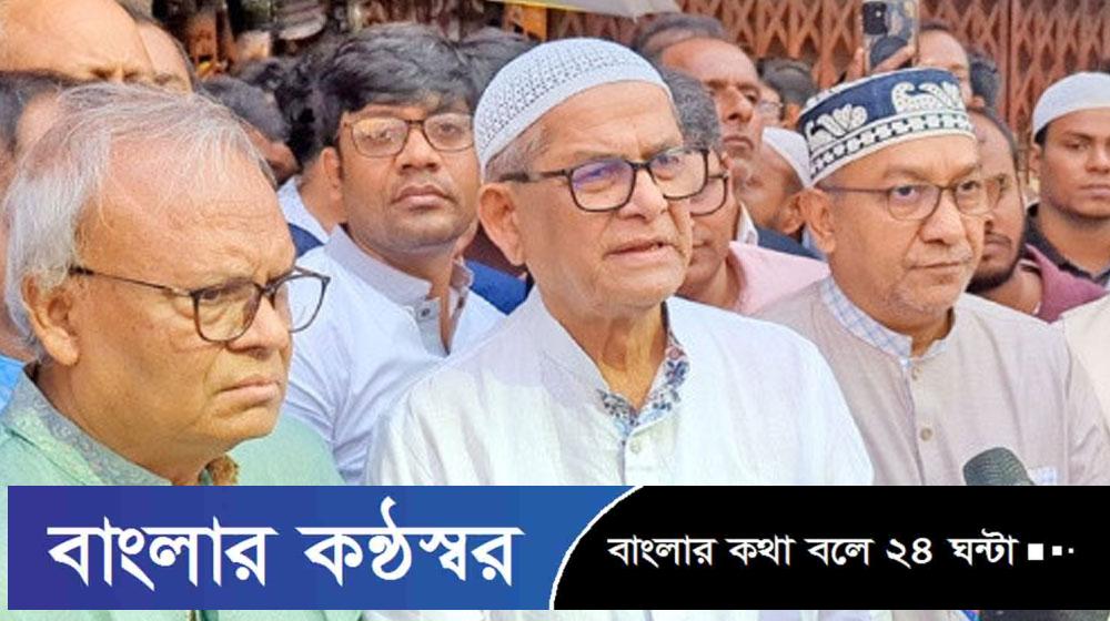 খালেদা জিয়া ফ্লাই করতে পারবেন কি না, সিদ্ধান্ত নেবেন চিকিৎসকরা: মির্জা ফখরুল