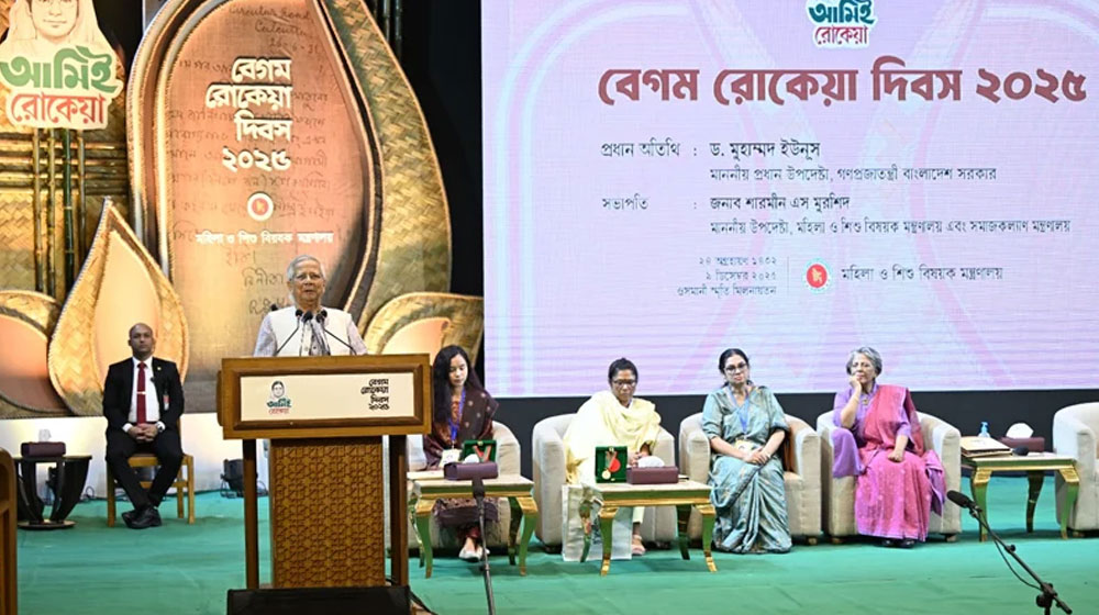 নারীদের সামনে রেখেই নতুন বাংলাদেশ গড়ে উঠুক: প্রধান উপদেষ্টা