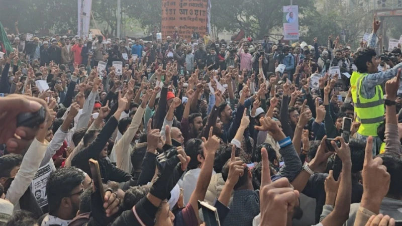 শহিদ হাদি হত্যার বিচার চেয়ে শাহবাগ অবরোধ ইনকিলাব মঞ্চের