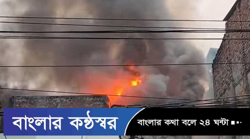 পুরান ঢাকায় আবাসিক ভবনে আগুন