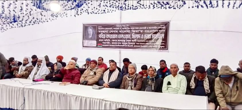 জলঢাকায় খালেদা জিয়ার রুহের মাগফিরাত কামনায় দোয়া