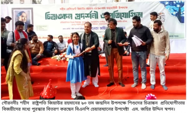 শহীদ রাষ্ট্রপতি জিয়াউর রহমান ও দেশনেত্রী বেগম খালেদা জিয়ার মত যেন ভবিষ্যৎ প্রজন্মের নাগরিক আমরা পাই: স্বপন