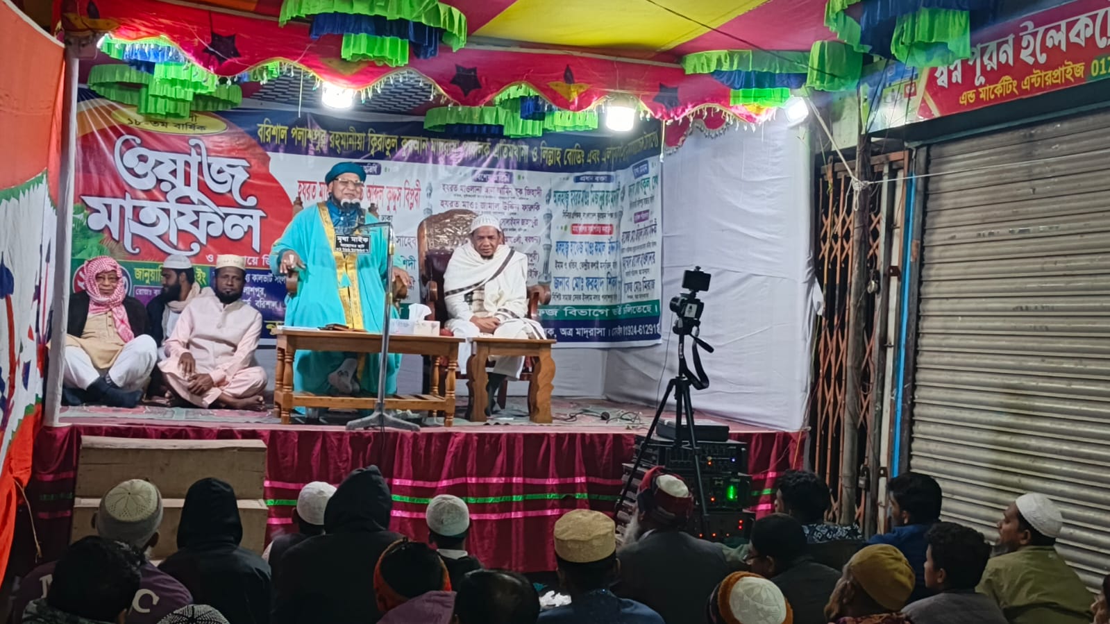 পলাশপুর রহমানিয়া ক্বিরাতুল কোরআন হাফেজি মাদ্রাসার ১৮তম বার্ষিক মাহফিল সম্পন্ন
