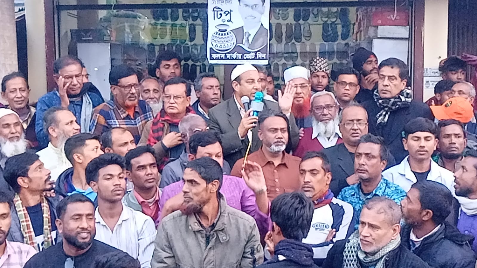 নাটোর-১আসনে  বিএনপির সাবেক ও বঞ্চিত নেতাকর্মীদের সতন্ত্র প্রার্থীর পক্ষে গণ সংযোগ