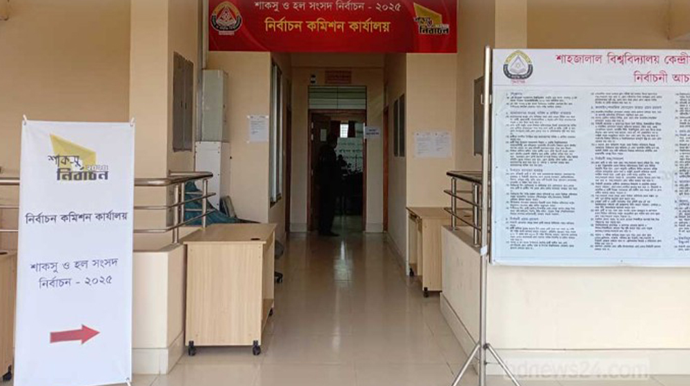শাকসু নির্বাচন ৪ সপ্তাহের জন্য স্থগিত