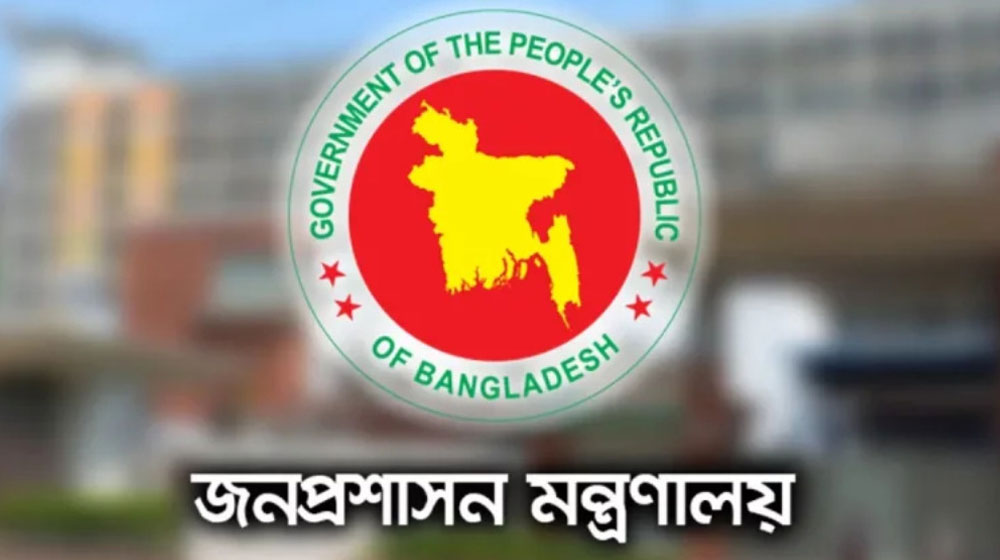 সারা দেশে ২১ নির্বাহী ম্যাজিস্ট্রেট নিয়োগ
