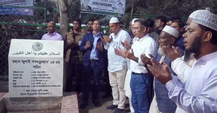 শহীদ আবু সাঈদের কবর জিয়ারত করলেন তারেক রহমান