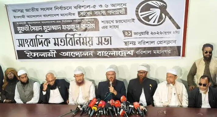 আগামী নির্বাচন নতুন বন্দোবস্তের নির্বাচন: ফয়জুল করিম