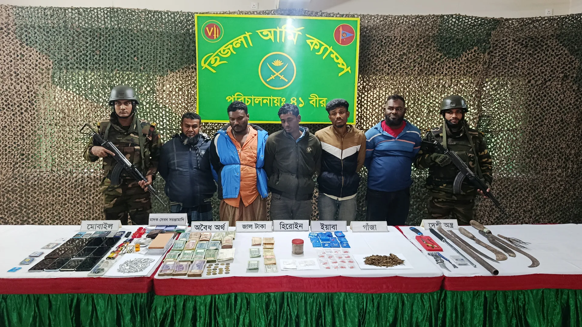 বরিশালে সেনাবাহিনীর অভিযানে অস্ত্র-মাদকসহ ৫ সন্ত্রাসী গ্রেপ্তার