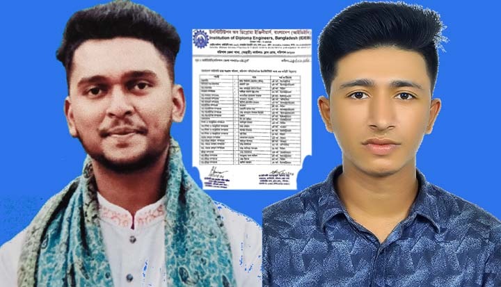 বরিশাল পলিটেকনিক ছাত্র সংগ্রাম পরিষদের কমিটি গঠন