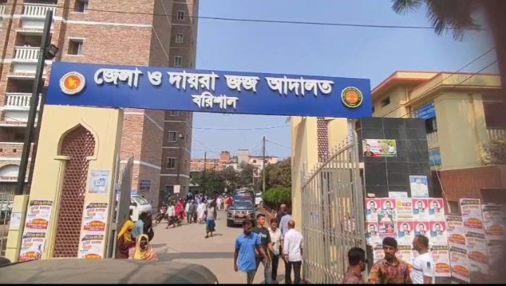 বরিশালে পিছু হটলেন বিএনপিপন্থী আইনজীবীরা, আদালত বর্জনের কর্মসূচি স্থগিত