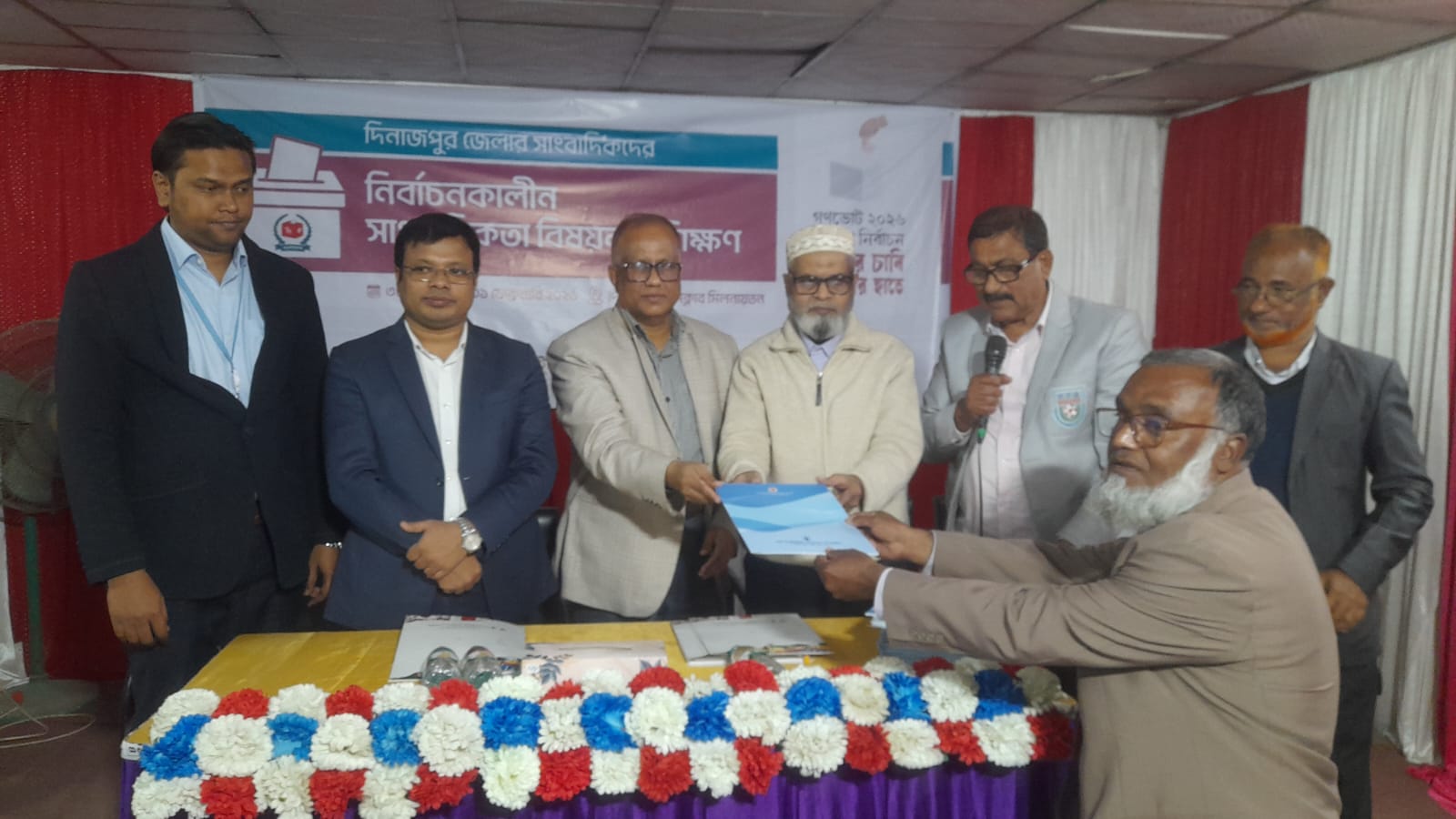 দিনাজপুর সাংবাদিকদের নির্বাচনকালীন বিষয়ক প্রশিক্ষণ ও সনদপত্র বিতরণ