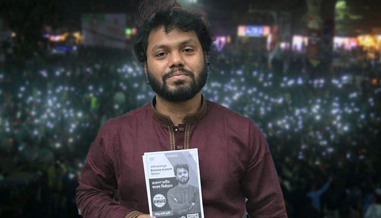 ১৯ ফেব্রুয়ারির মধ্যে হাদি হত্যা মামলার প্রতিবেদন জমার নির্দেশ