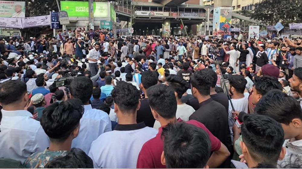 ইনকিলাব মঞ্চের শাহবাগ ব্লকেড