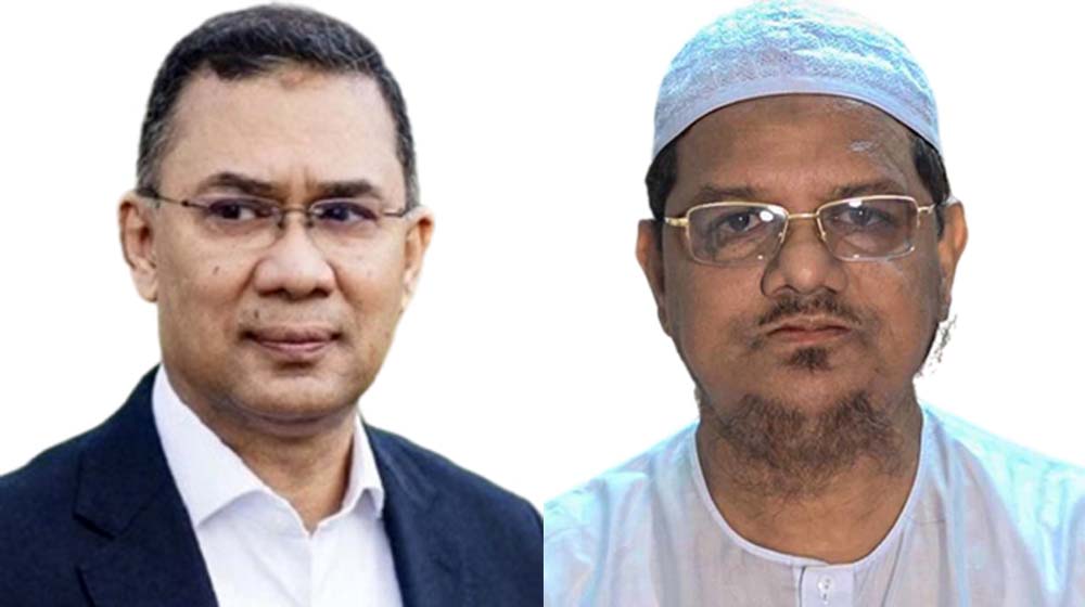 চরমোনাই পীরের সঙ্গে সৌজন্য সাক্ষাতে যাচ্ছেন তারেক রহমান