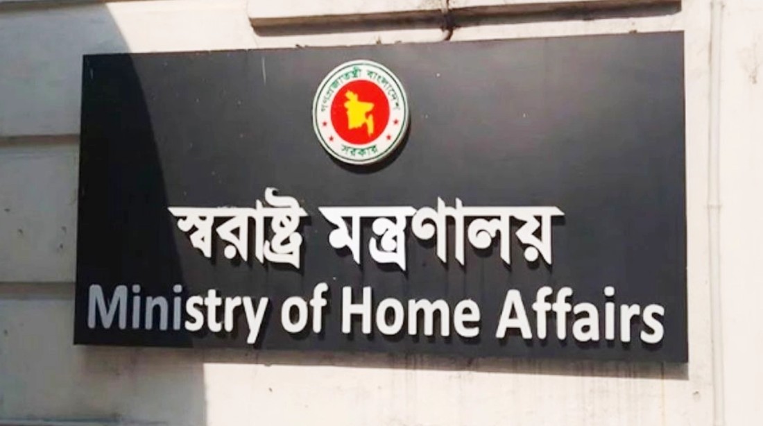 আরও ১২০২ রাজনৈতিক মামলা প্রত্যাহার  