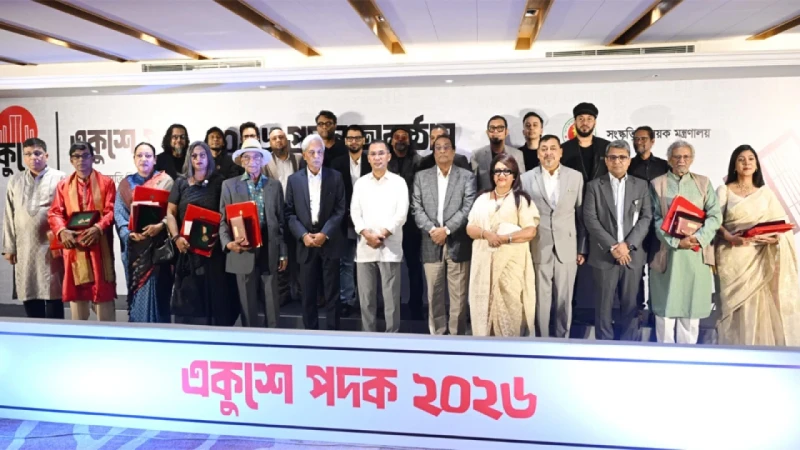 একুশে পদক পেলেন যারা