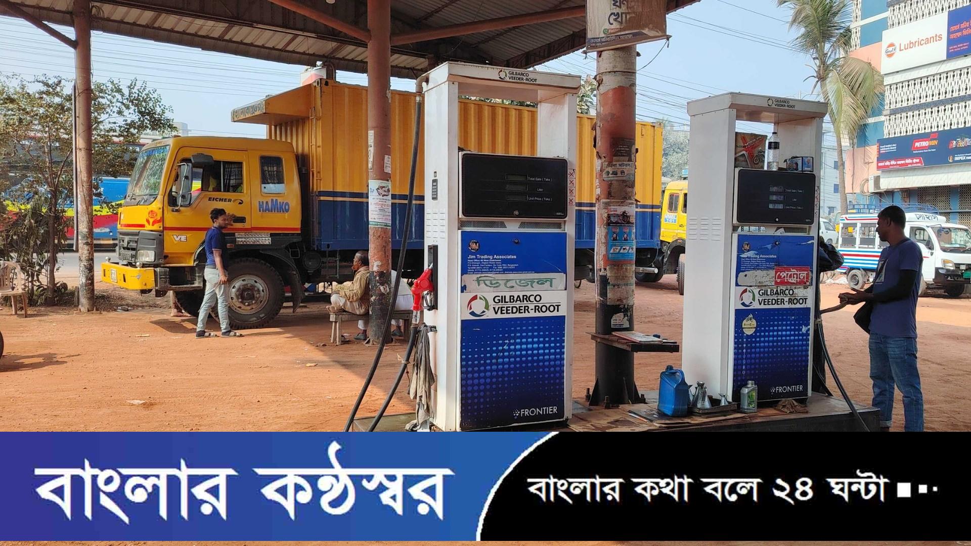 বরিশালের ২৯ পেট্রোল পাম্পে ট্যাগ অফিসার নিয়োগ