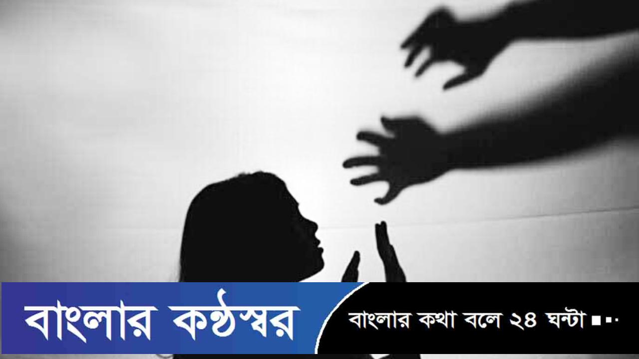 মোরেলগঞ্জে ৪র্থ শ্রেনীর স্কুল শিক্ষার্থীকে ধর্ষণের চেষ্টায় মামলা, আসামি গ্রেফতার