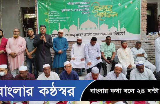 গৌরনদীতে বিএনপি নেতার পিতা-মাতার রুহের মাগফেরাত কামনায় দোয়া মিলাদ ও ইফতার