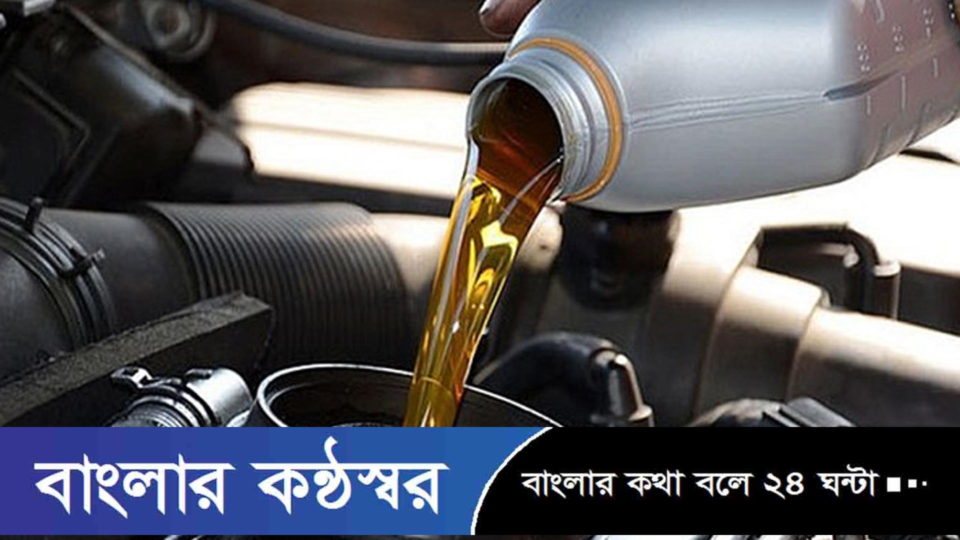 তেল নিয়ে উদ্বিগ্ন হওয়ার কিছু নেই, ৯ তারিখ আরও ২টি ভেসেল আসছে: জ্বালানিমন্ত্রী
